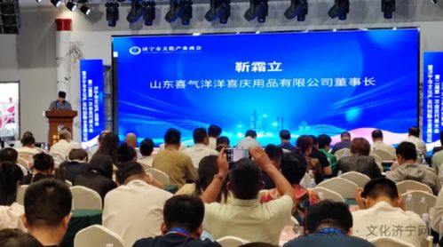 促進文化產(chǎn)業(yè)科創(chuàng)融合發(fā)展的盛會 濟寧市文化產(chǎn)業(yè)商會第二屆第一次會員大會召開