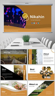 PPTX浪漫圖文設計 素材、模板與制作全攻略