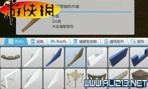 過山車之星游戲系統——設施鋪設及軌道設計圖文教程 游戲界面與菜單詳解