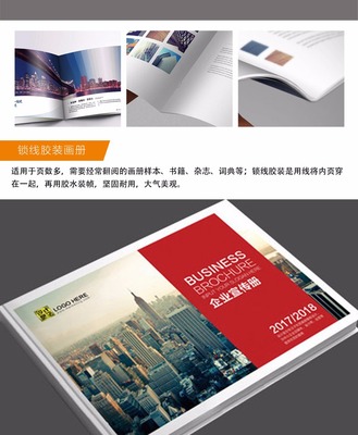 崇左全方位印刷與設計服務 折頁、快印、刮刮卡、噴繪及圖文設計