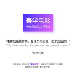 萌動指尖，設計小獸圖文推送的藝術與技巧